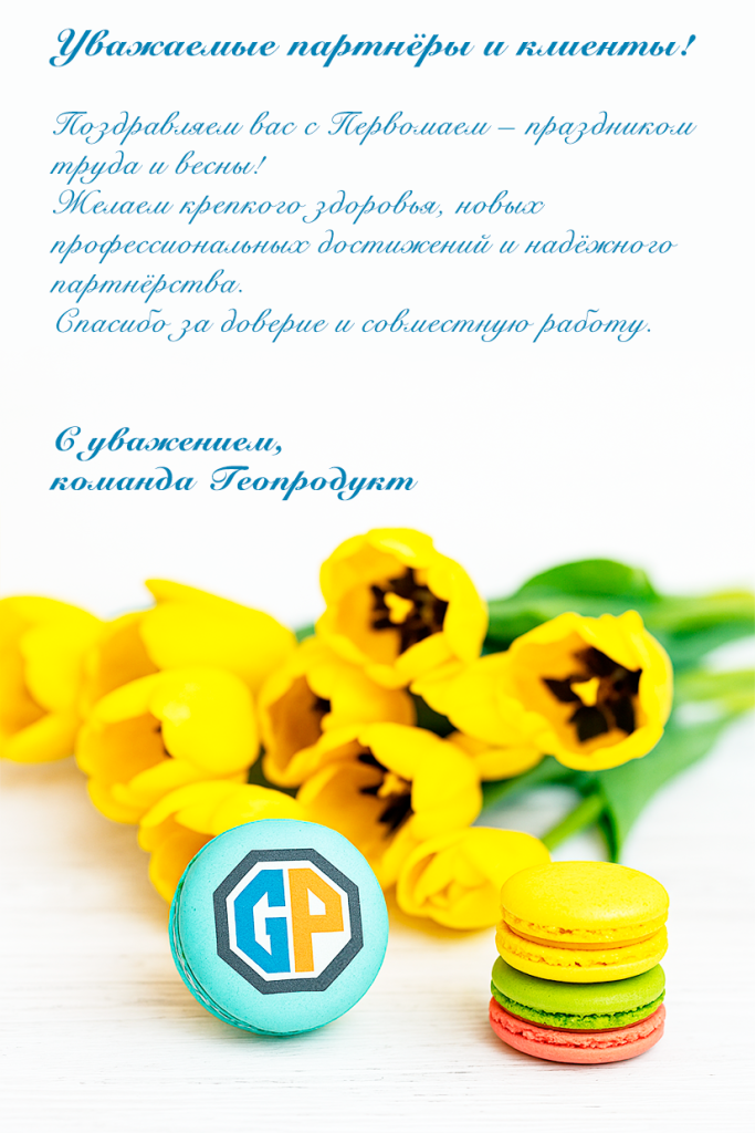 1_may.png